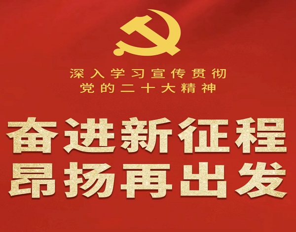 “心手相牵 与爱‘童’行” 新动能基金公司举办2023年六一儿童节暨关心下一代成长亲子活动