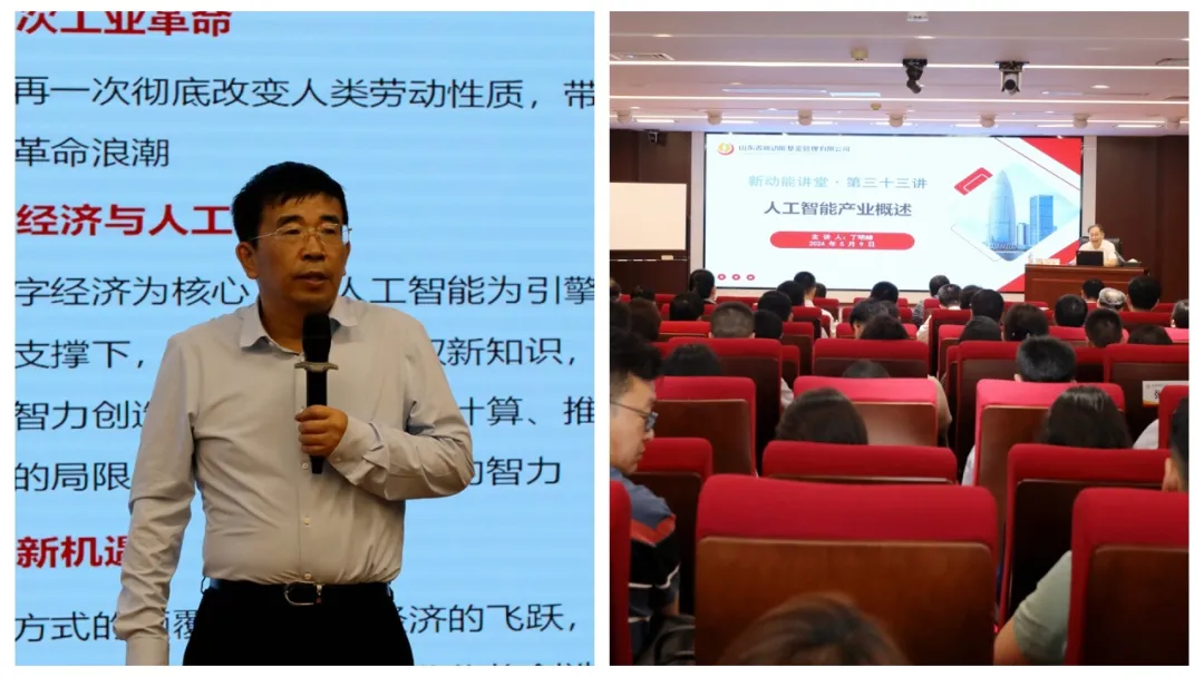 大讲堂2.png