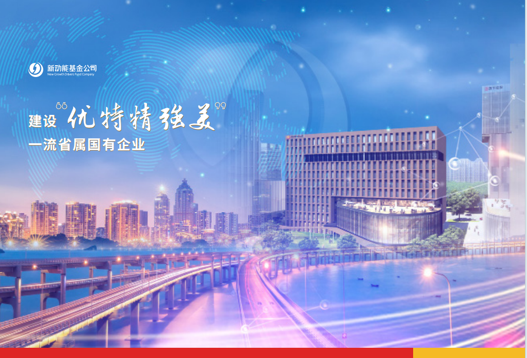 微信图片_20240904081744.png