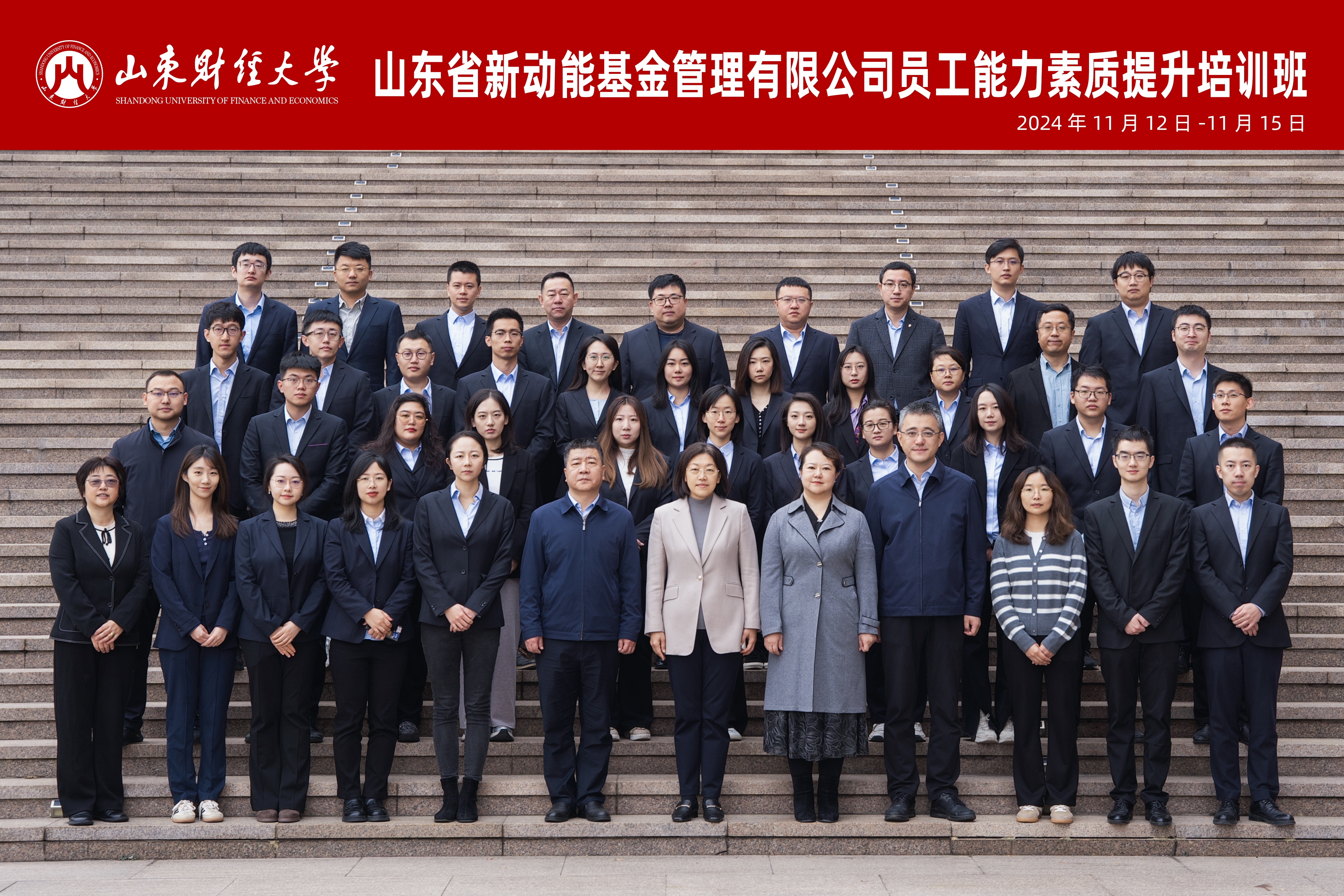 微信图片_20241117090025.jpg